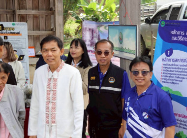  งานวันสหกรณ์แห่งชาติ 26 กุมภาพันธ์ ครบรอบ 110 ปี ... พารามิเตอร์รูปภาพ 19